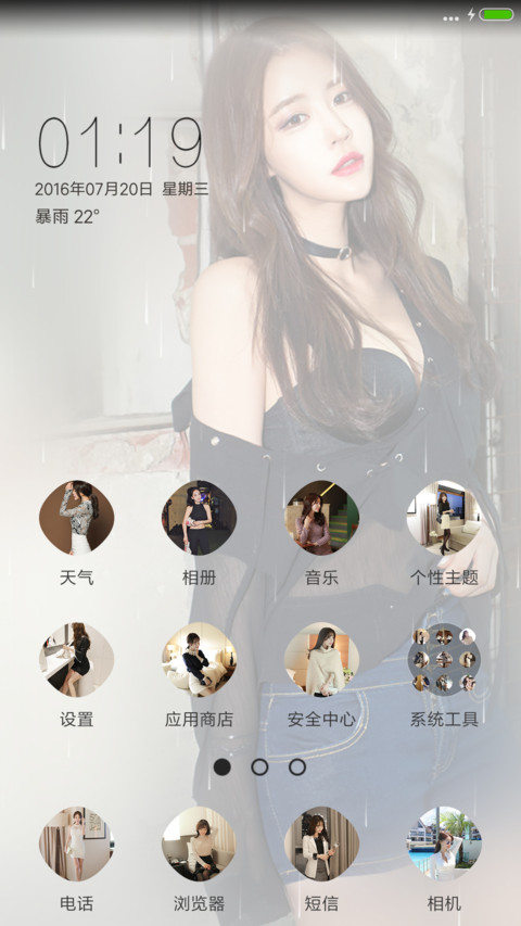 郑有贞Jang Stephanieの韩国美人（高能音效+多壁纸+下雨+自由桌面） screenshot