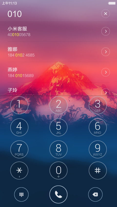 【樱花特效】樱花圣岳（好评返现） screenshot