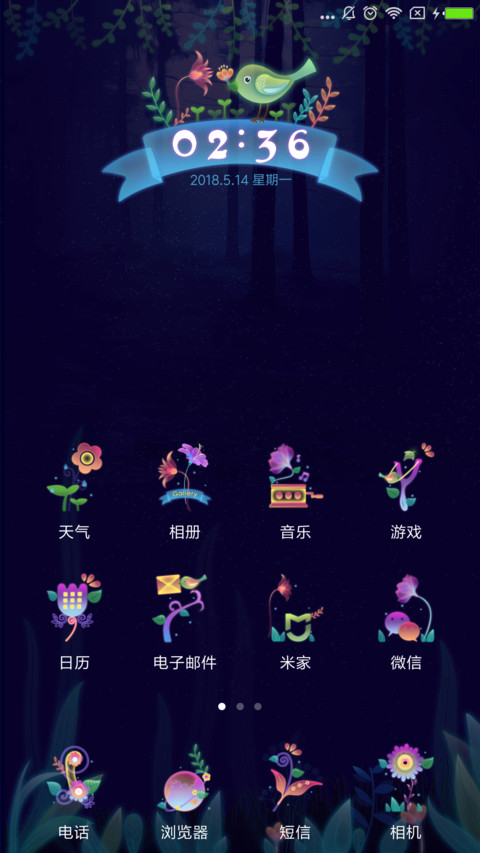 奇幻森林之夜 screenshot