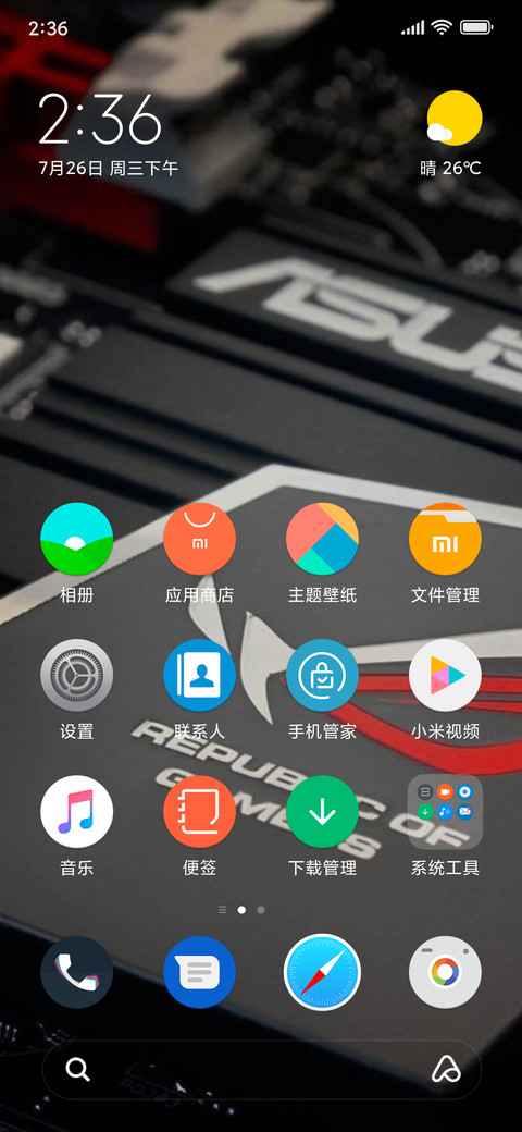 Just Lite screenshot