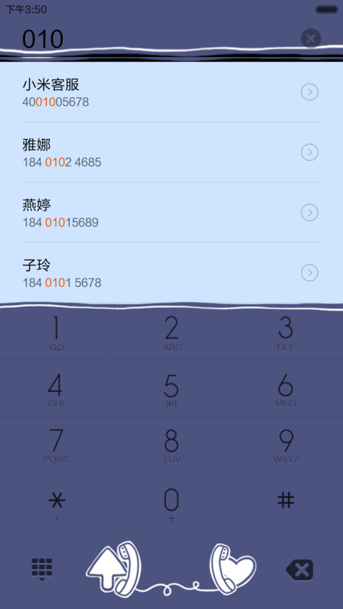 【up喵】晚安喵~ screenshot