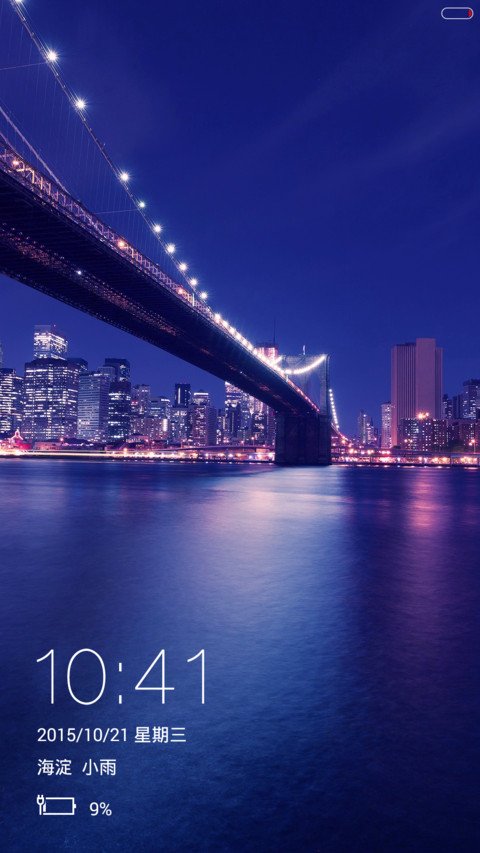 WIN10新定义（超强锁屏+好评免单） screenshot