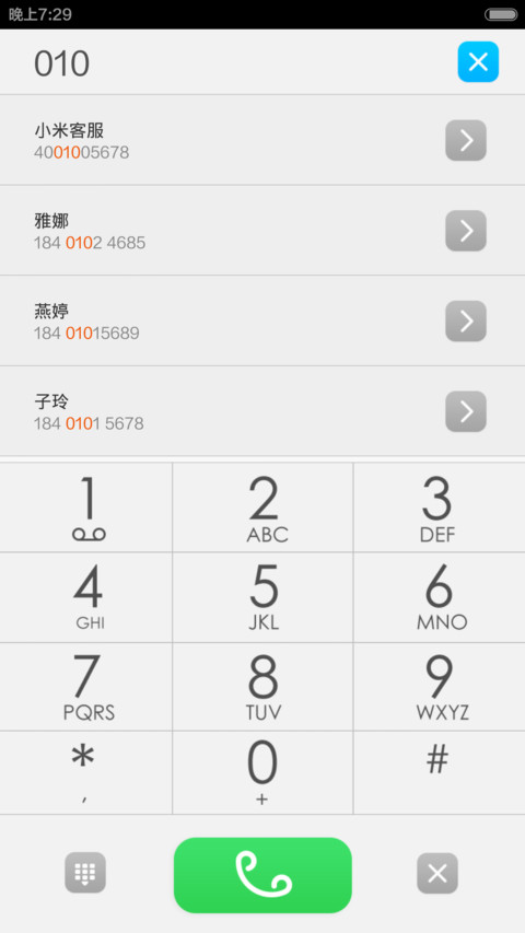 低调 screenshot