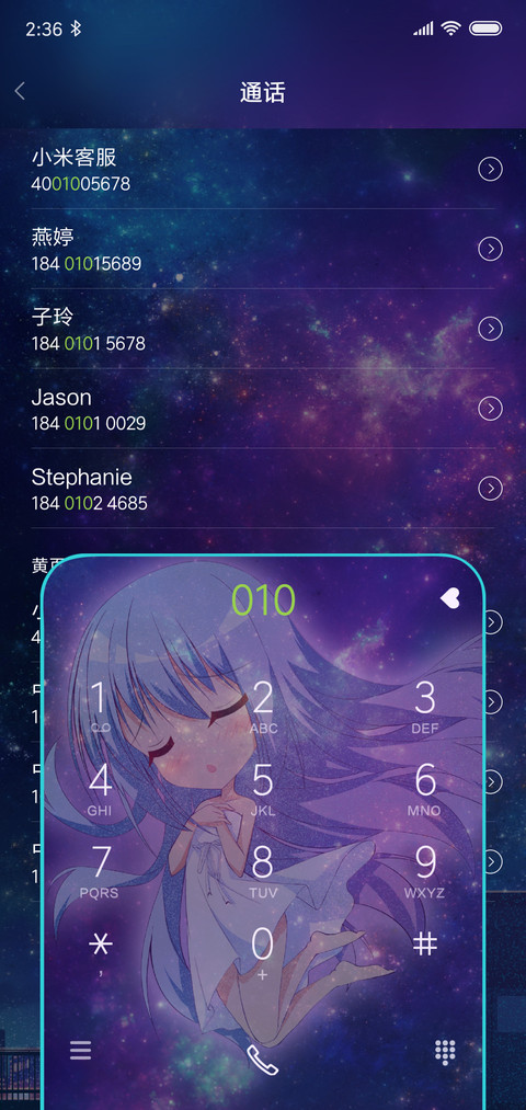 FAIRY 04 screenshot