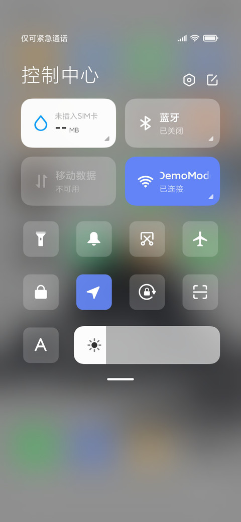 水墨风景护眼 screenshot