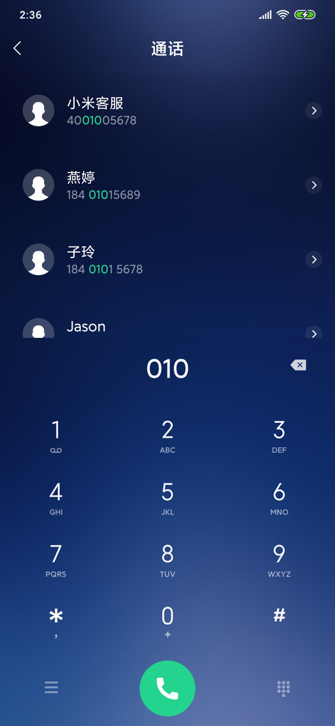 玻璃星 screenshot