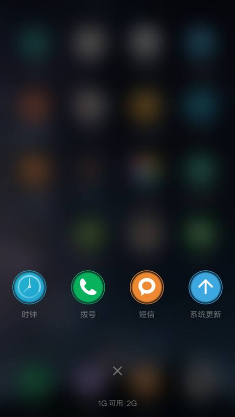 好评抽红包，充电特效，山顶夜色 screenshot