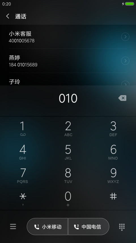 超级APP时钟盘 screenshot