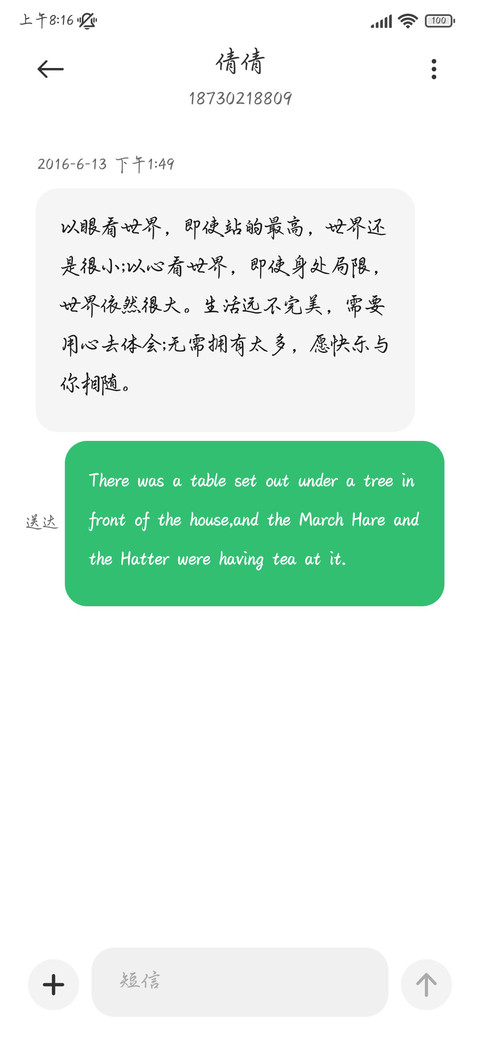 盛夏萤火温柔陪伴 screenshot