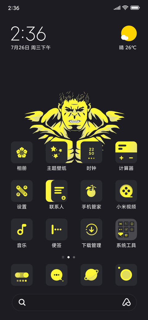 Dark Yellow screenshot