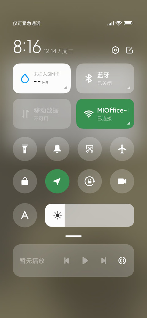 做你的喵 screenshot