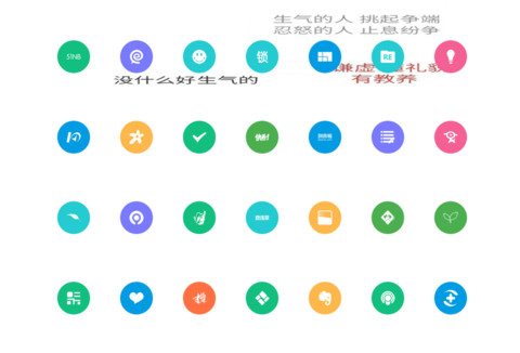 Pure 文字控 screenshot