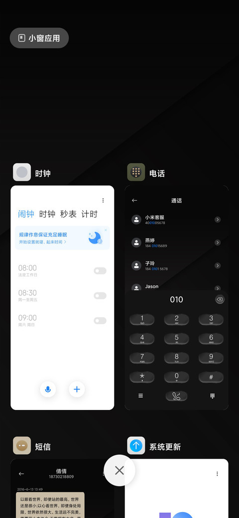 商务 黑白调 screenshot