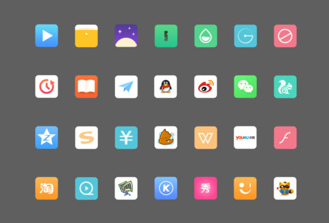 赤心 screenshot