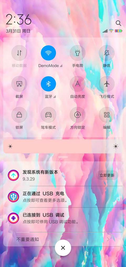 七彩云端 screenshot