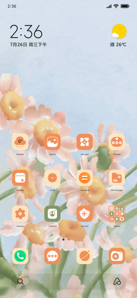 daisy screenshot