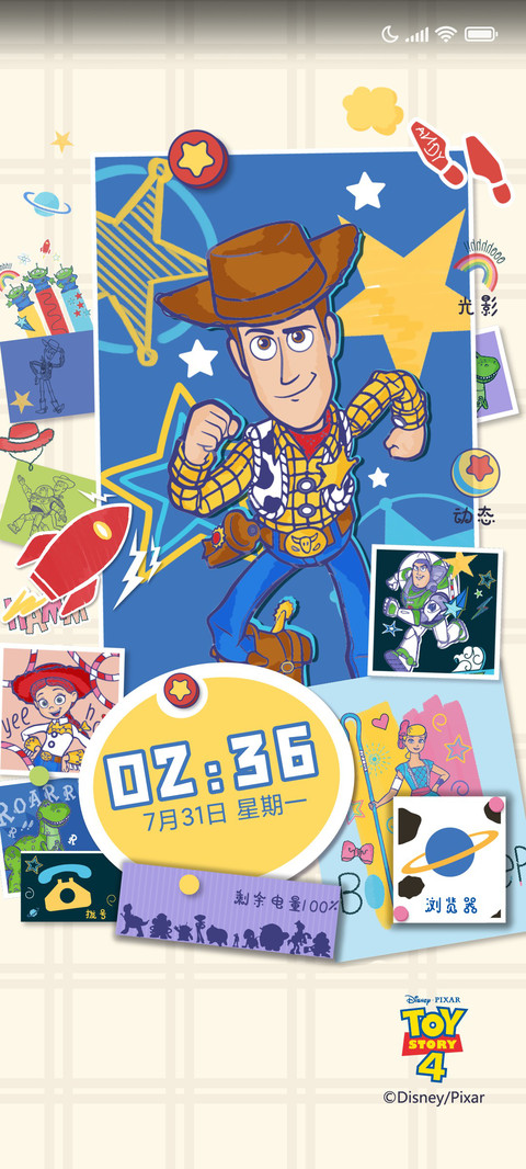玩具总动员光影贴纸 screenshot