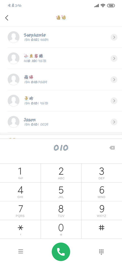 白云是天上的奶盖 screenshot