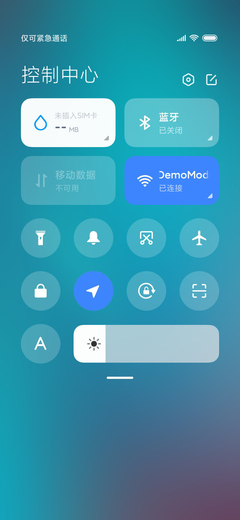 至青OS screenshot