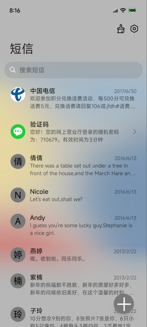 OS原生玻璃糖果组件 screenshot