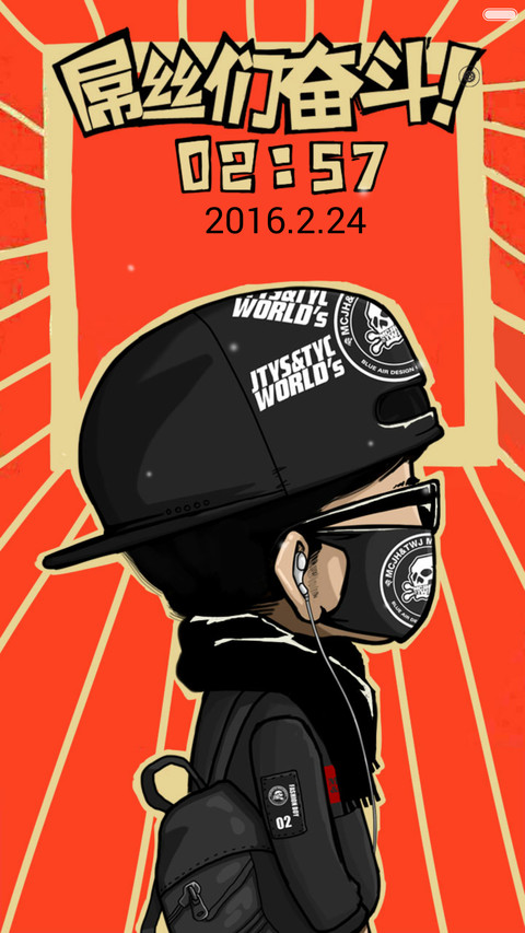 教主来了(好评返现前20名) screenshot