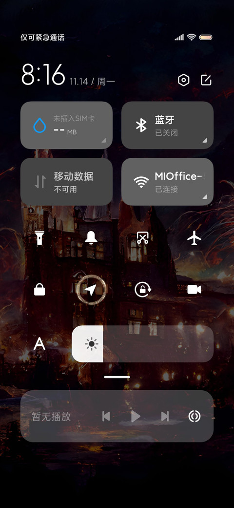 夜的浪漫 梦境城堡 screenshot