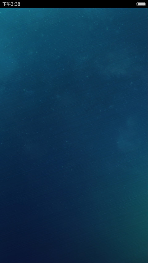 梦.love screenshot