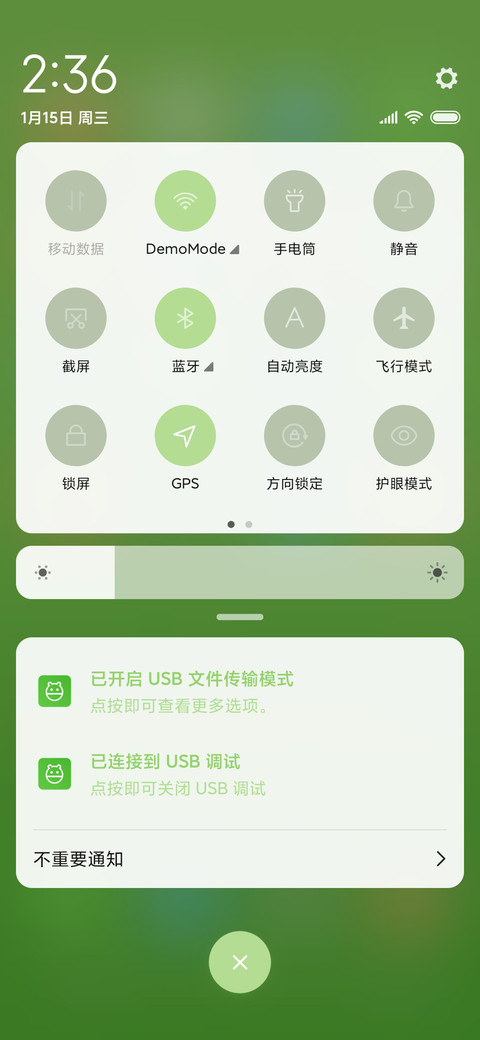 王源专属青春 screenshot