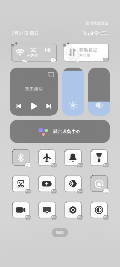 韩系黑白猫 screenshot