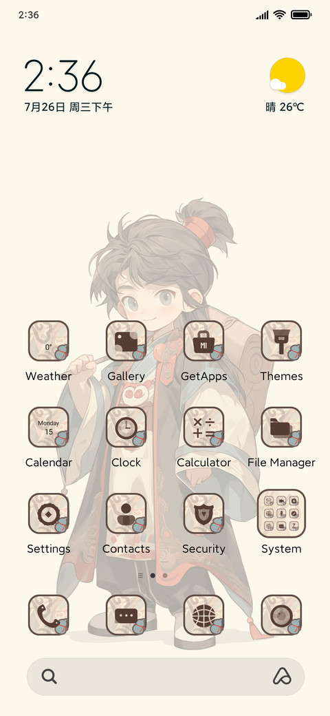 Transit Boy screenshot