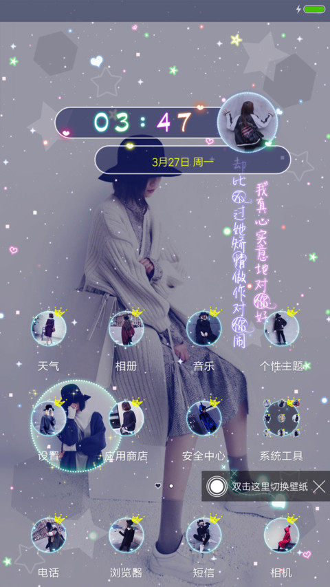 放下一身骄傲 screenshot