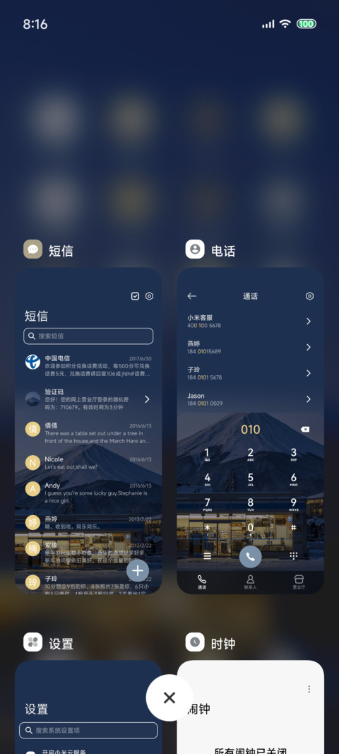 霓虹街道 screenshot