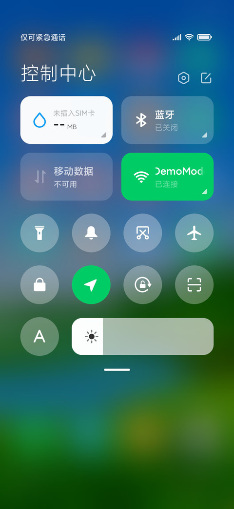 晴朗野外 护眼 screenshot