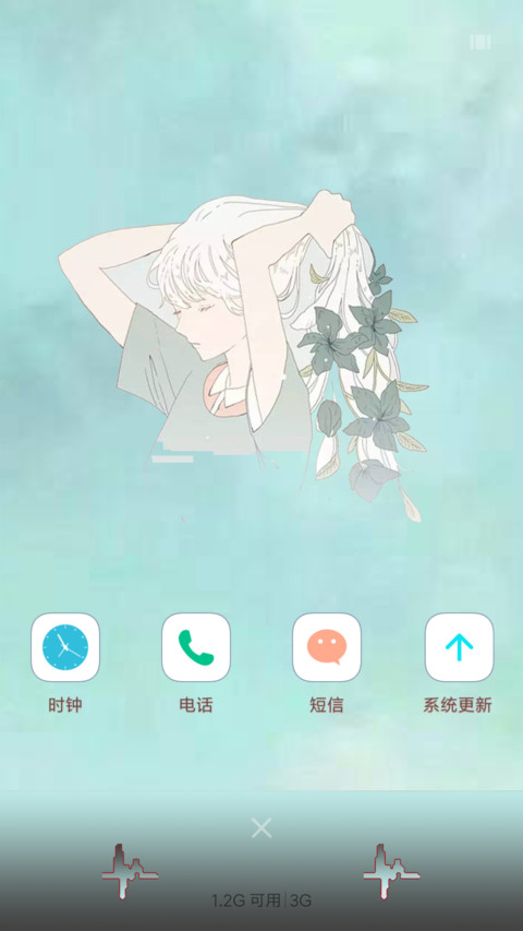 亚特兰蒂斯 screenshot