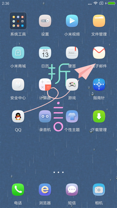 誓言 screenshot