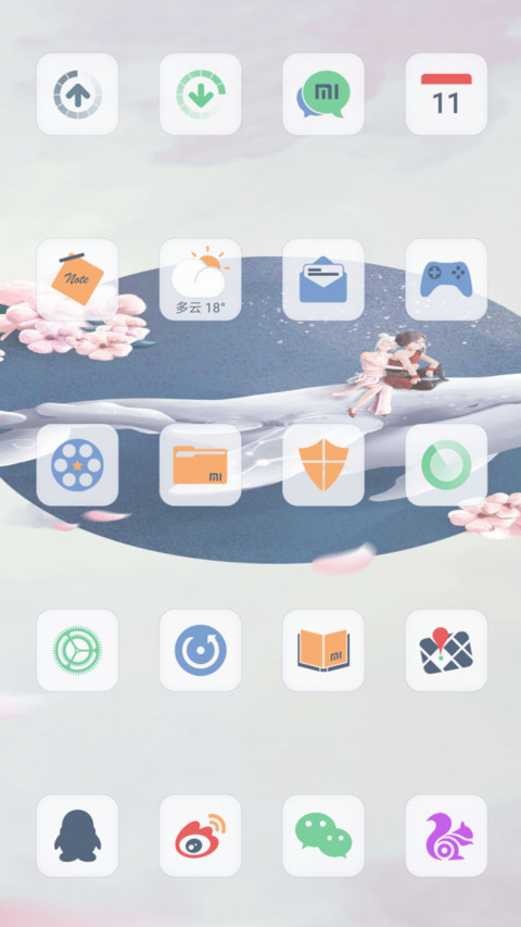 雅白 screenshot
