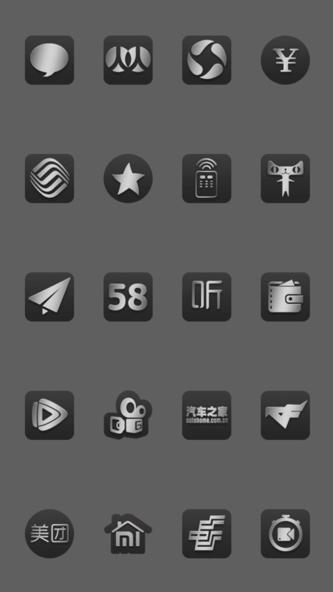Black Eagle Light screenshot