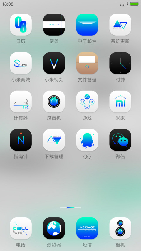 我最青春—深海魅影 screenshot