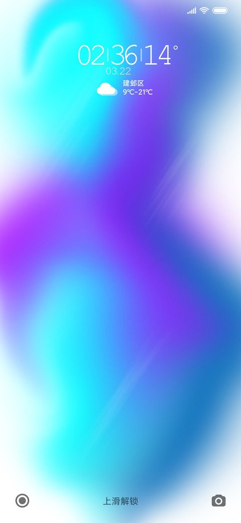 青蓝 screenshot