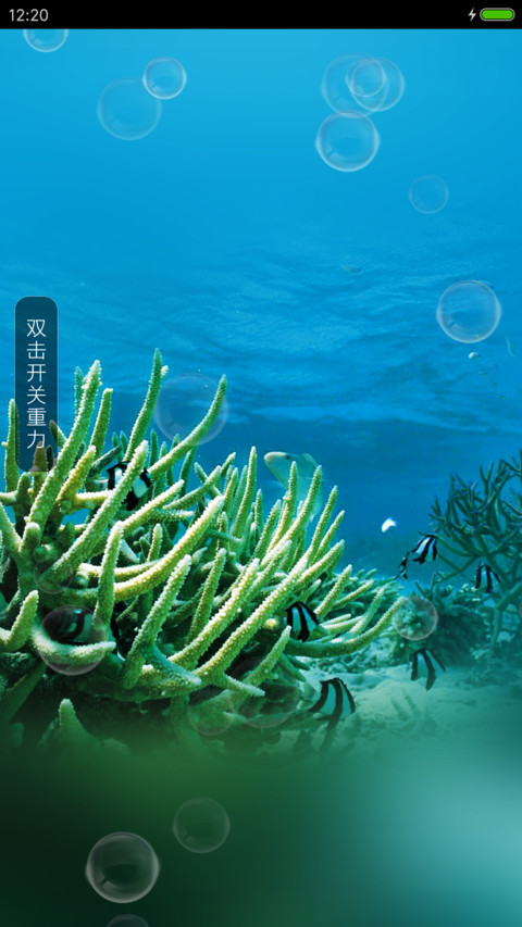 深海奇缘二 screenshot