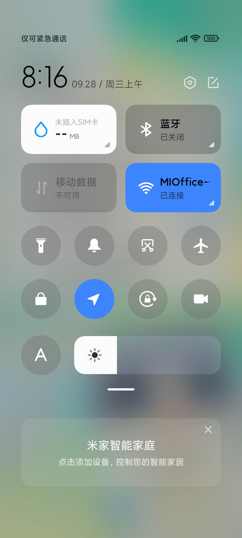 窗边小英短 screenshot