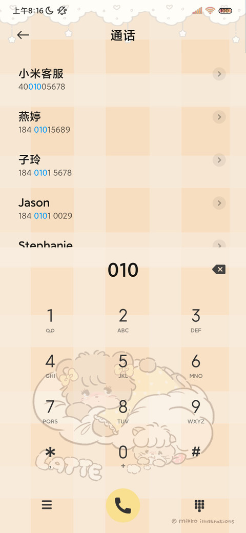 mikko咖啡小熊 screenshot