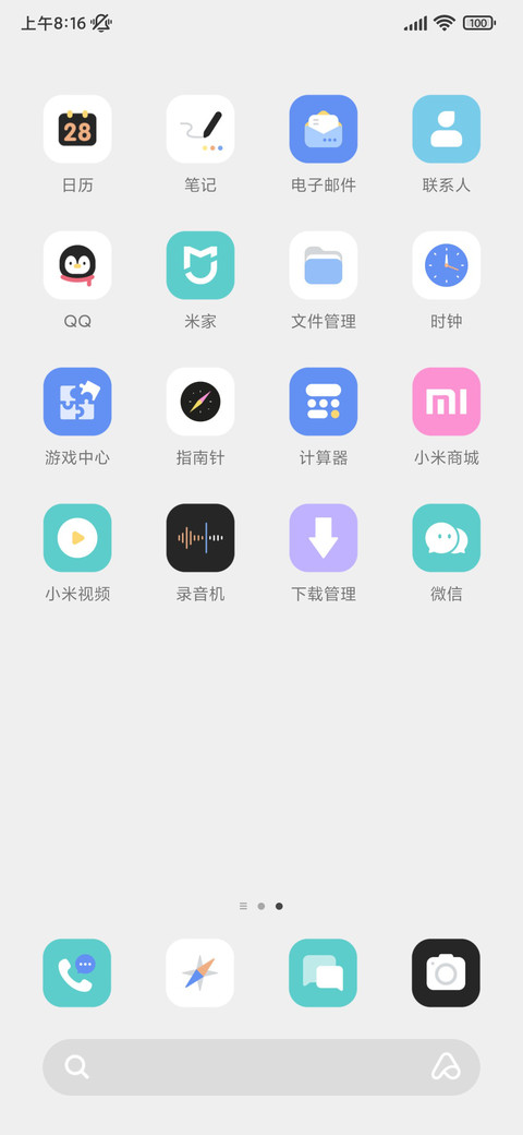 极简 青蓝 screenshot