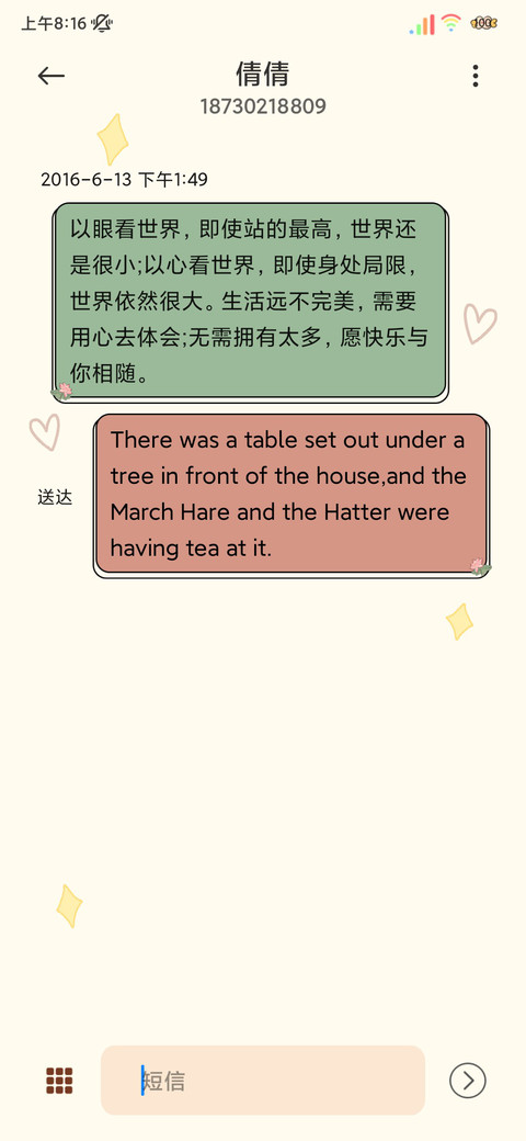 光影薪贫气荷 screenshot