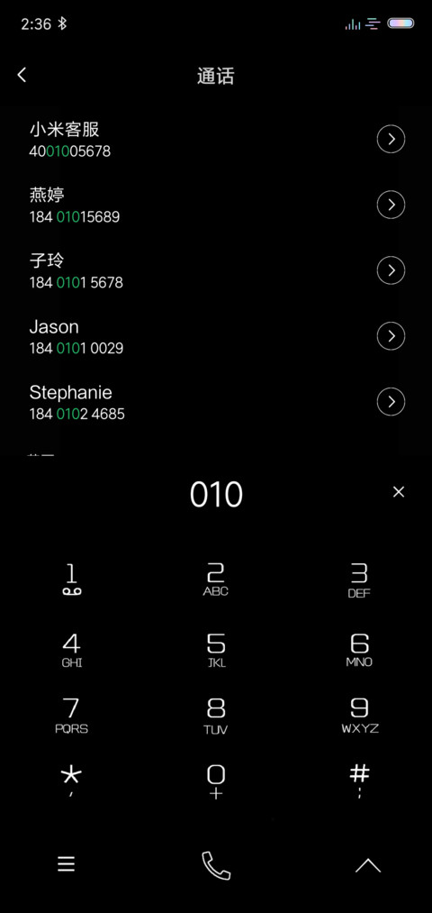 罗盘时钟 screenshot