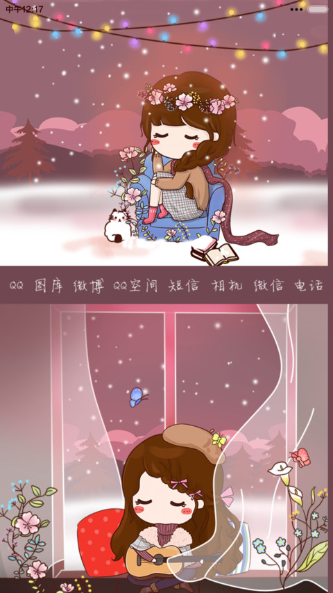 初雪如梦，与小薇相遇在冬天【iOS7+自由桌面+音乐界面】 screenshot
