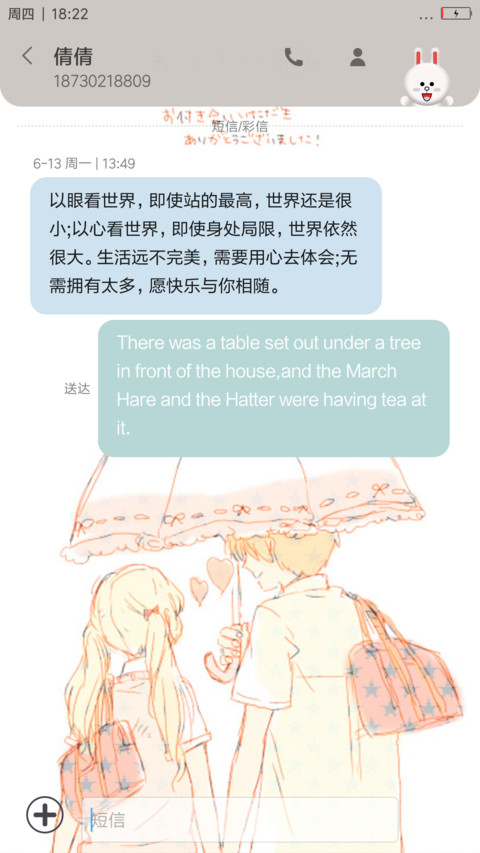 初见【男款——好评返现】 screenshot