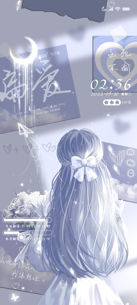 人间理想 便利贴 screenshot
