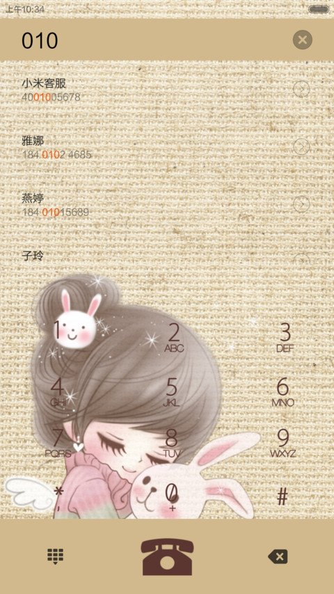 最美的时光适配V6 screenshot