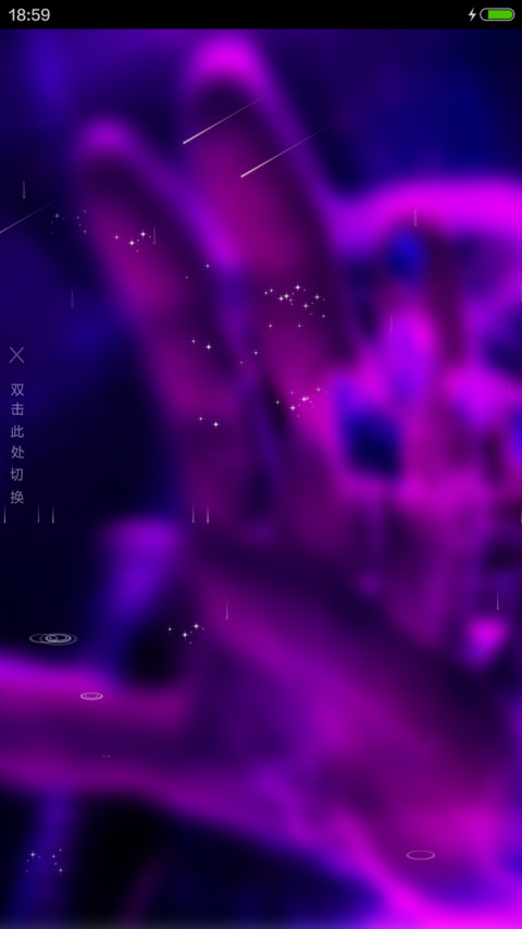 信息时代 screenshot